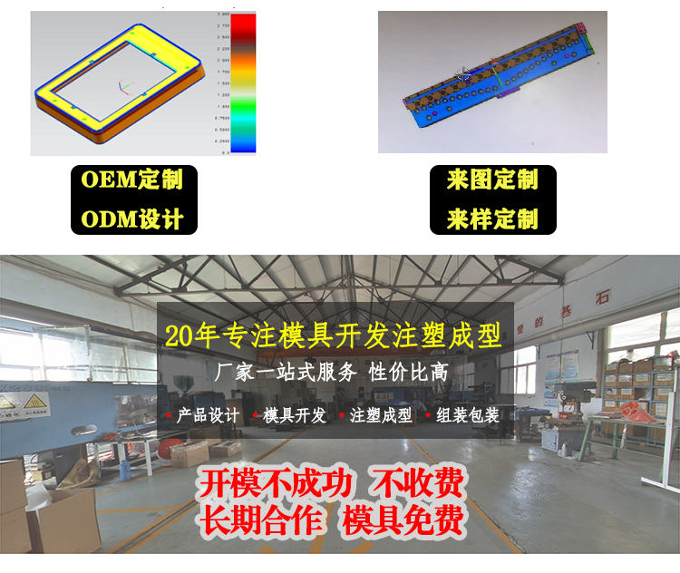 注塑加工塑料流動性的注意事項有哪些？